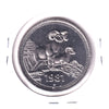 1981 Jasper, Alberta, Souvenir Dollar: Rams