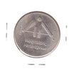 Olympic Trust of Canada Medallion: Weightlifting (Spots)