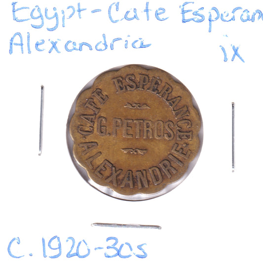 Circa 1920-30s Egypt Token: G. Petros, Cafe Esperance, Alexandria