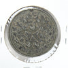 1887 Queen Victoria Jubilee Medallion, Canadian, LeRoux #1871