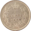 1888 Canada 5-cents Almost Uncirculated (AU50) $