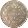 1890H Canada 5-cents Almost Uncirculated (AU50) $