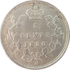 1890H Canada 5-cents AU-UNC (AU55) $