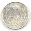 1918 Canada 5-cents EF-AU (EF45)