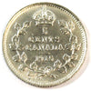 1915 Canada 5-cents UNC+ (MS62) $