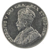 1931 Canada 5-cents AU-UNC (AU55) $