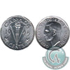 1945 Canada 5-cents UNC+ (MS62)