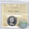1972 Canada 5-cents ICCS Certified PL66 Heavy Cameo