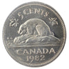 1982 Canada 5-cents ICCS Certified MS65