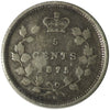 1875H Small Date Canada 5-cents ICCS Certfied VG10