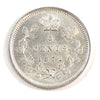 1872H Canada 5-cents Brilliant Uncirculated (MS63) $