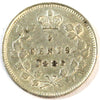1886 Small 6 Canada 5-cents Almost Uncirculated (AU50) $