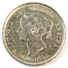 1892 Canada 5-cents Almost Uncirculated (AU50) $