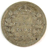 1892 Canada 5-cents Very Good (VG8)