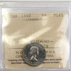 1960 Canada 5-cents ICCS Certified PL-65