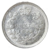 1893 Canada 5-cents ICCS Certified AU55