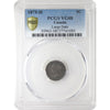 1875H Large Date Canada 5-cents PCGS Certified VG8