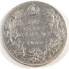 1906 Canada 50-cents VF-EF (VF30) $