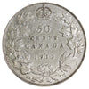 1912 Canada 50-cents Very Fine (VF-20) $