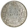 1919 Canada 50-cents Extra Fine (EF-40) $