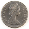 1968 Missing A Canada 50-cents AU-UNC (AU55)