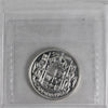 1947 Curved Right 7 50-cents ICCS Certified AU55