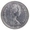 1985 Canada 5-cents ICCS Certified MS65