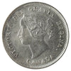 1896 Canada 5-cents ICCS Certified AU55