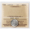 1882H Canada 5-cents ICCS Certified MS62 (XXR 683)