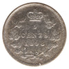 1898 Canada 5-cents ICCS Certified VF20