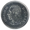 2023 KCIII Canada 5-cents ICCS Certified MS66