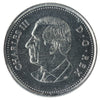 2023 KCIII Canada 5-cents ICCS Certified MS65