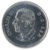 2024 Canada 5-cents ICCS Certified MS66