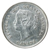 1891 Obv. 5 Canada 5-cents ICCS Certified AU55
