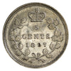 1897 Canada 5-cents Uncirculated (MS60) $