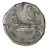 Ancient Rome 117-138AD S3529 Rev. Galley Hadrian Silver Denarius EF-AU (EF45)