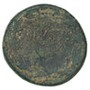 Ancient Rome 16 BC Augustus Copper As VF-EF (VF30)