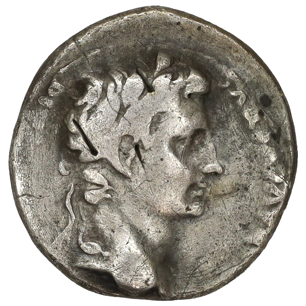Ancient Rome 2 BC - 4 AD Lugdunum Mint, Augustus Silver Denarius Very Fine (VF20)