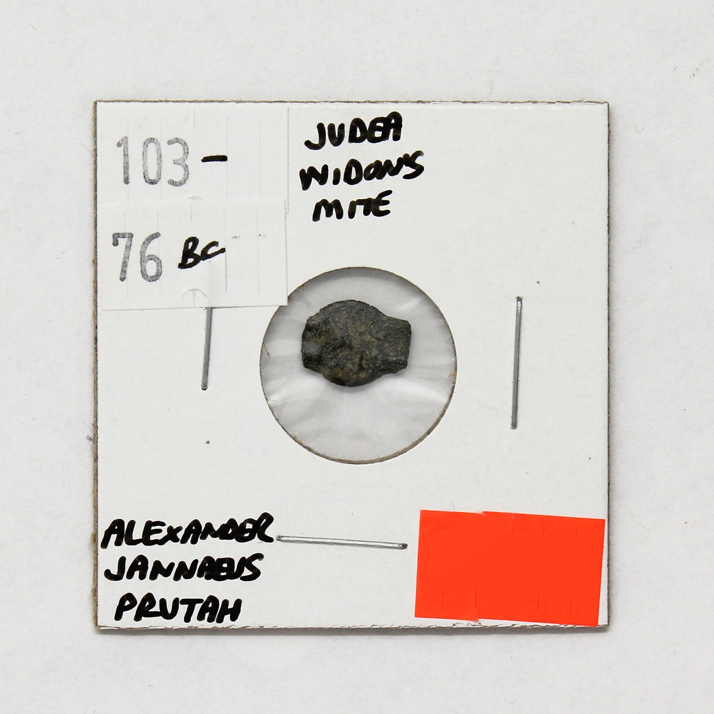 Ancient Judea Widow's Mite 103-76 BC Alexander Jannaeus Prutah $