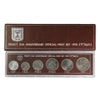 1974 Israel's 26th Anniversary Official Mint Set (See description)