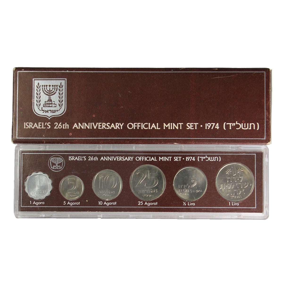 1974 Israel's 26th Anniversary Official Mint Set (See description)
