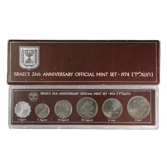 1974 Israel's 26th Anniversary Official Mint Set (See description)