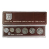 1974 Israel's 26th Anniversary Official Mint Set (See description)