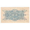 Japan 1982-2002 1 Yen, Pick #137d, CUNC