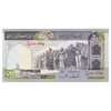 Iran 1982-1998 500 Rials, Pick #137