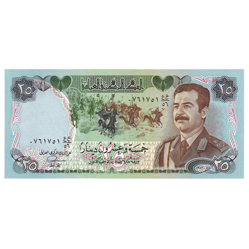 Iraq 1986 25 Dinars, Pick #73a, UNC