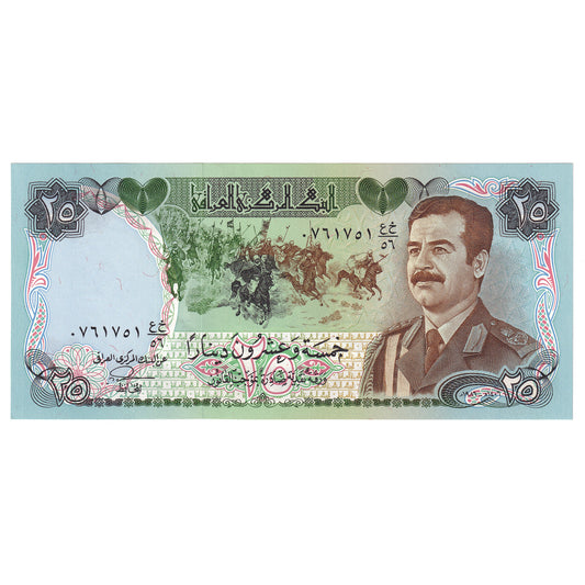 Iraq 1986 25 Dinars, Pick #73a, UNC