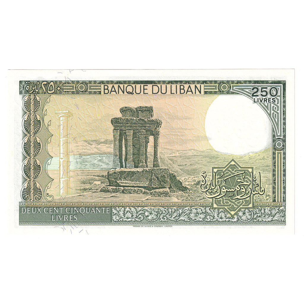 Lebanon 1988 250 Livres Note, Pick#67