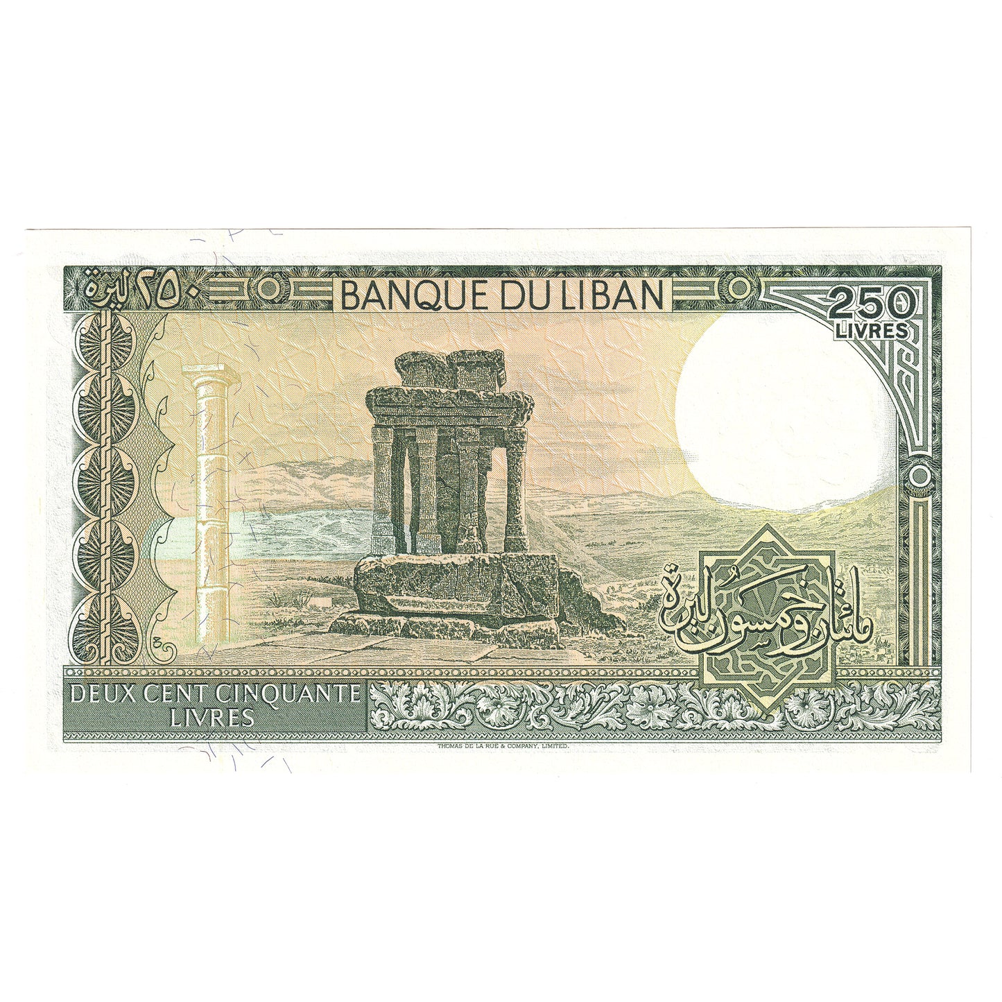 Lebanon 1988 250 Livres Note, Pick#67