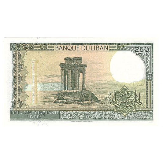 Lebanon 1988 250 Livres Note, Pick#67